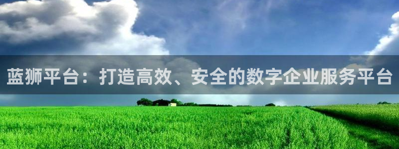 彩易通app下载