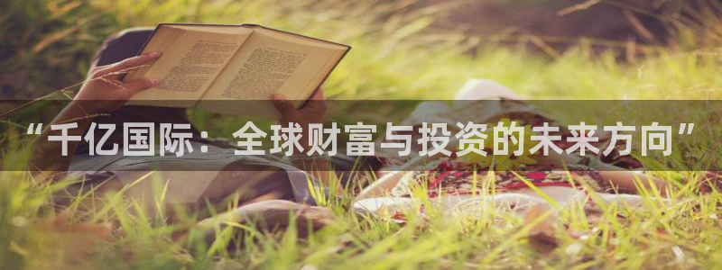 彩易通选号工具