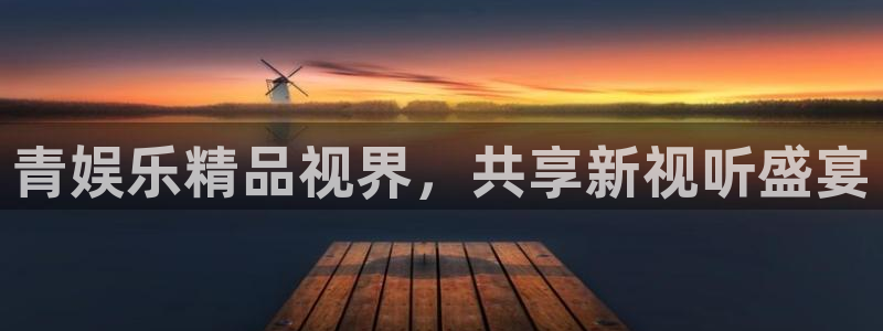 彩易通