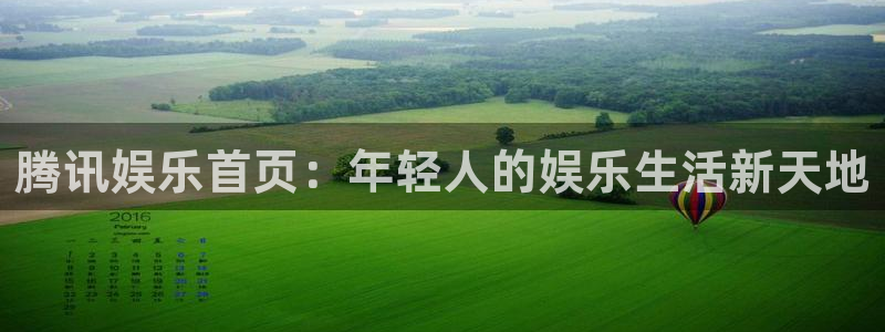 彩易通官网