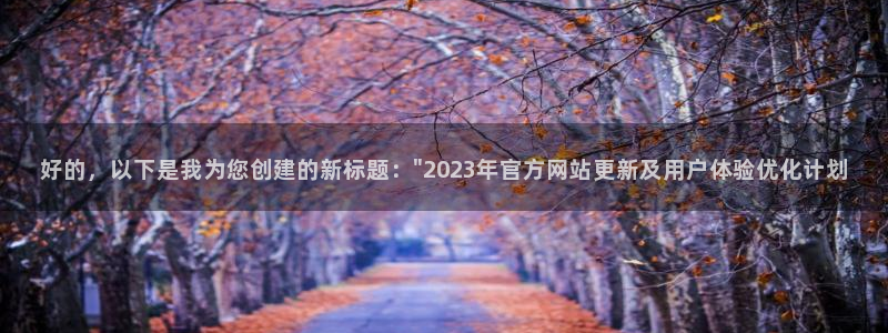 彩易通手机版官网