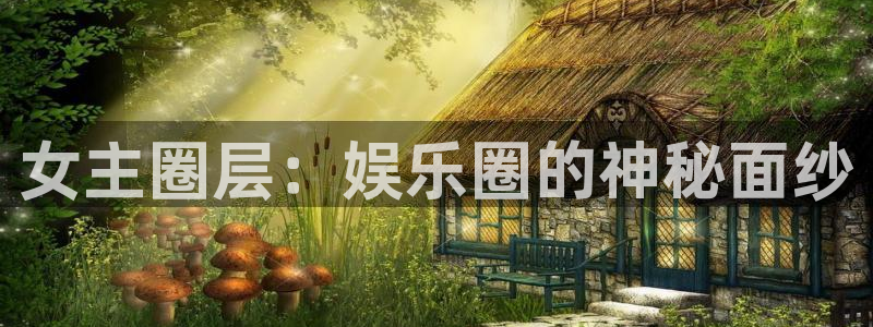 彩易通