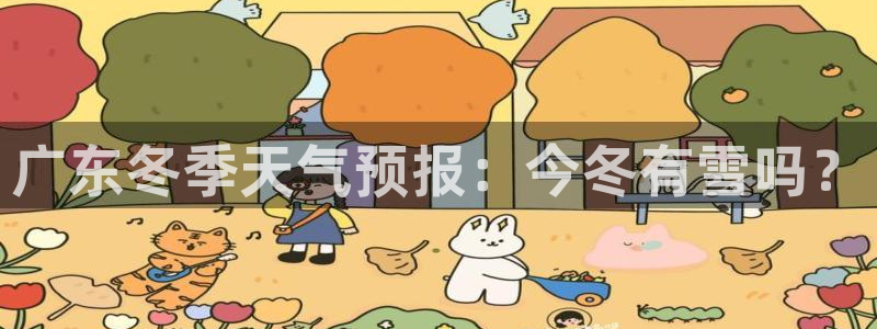 彩易通app下载