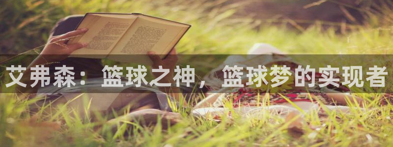 彩易通