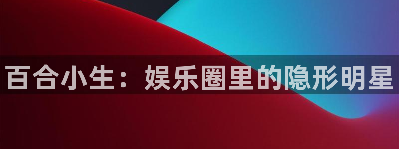 彩易通