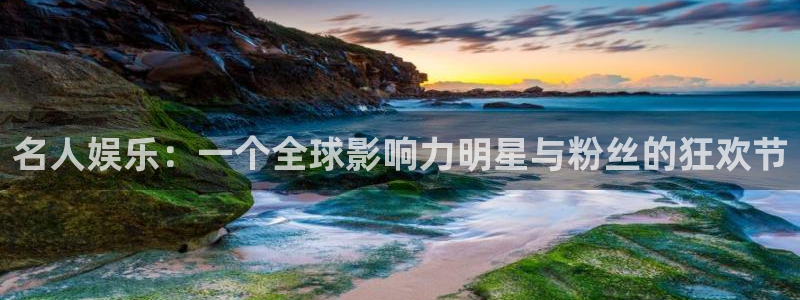 彩易通官网