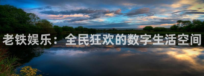 彩易通