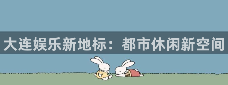 彩易通官网