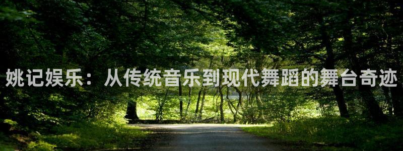 彩易通