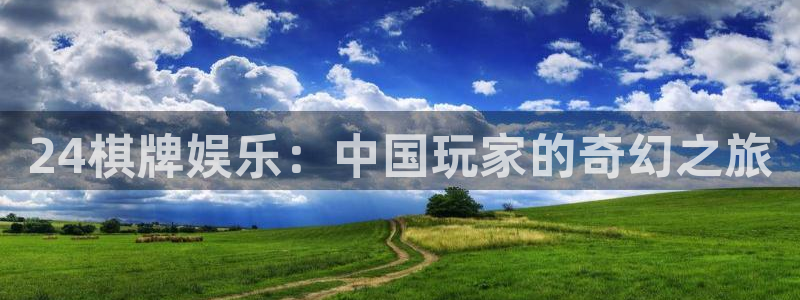 彩易通手机版官网