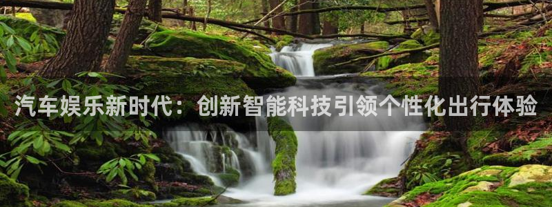 彩易通