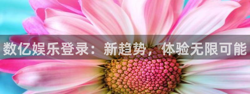彩易通官网