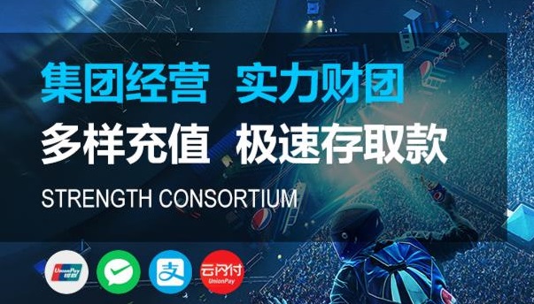 关于彩易通